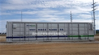 储能电池组集装箱 沧州特种集装箱制造厂家