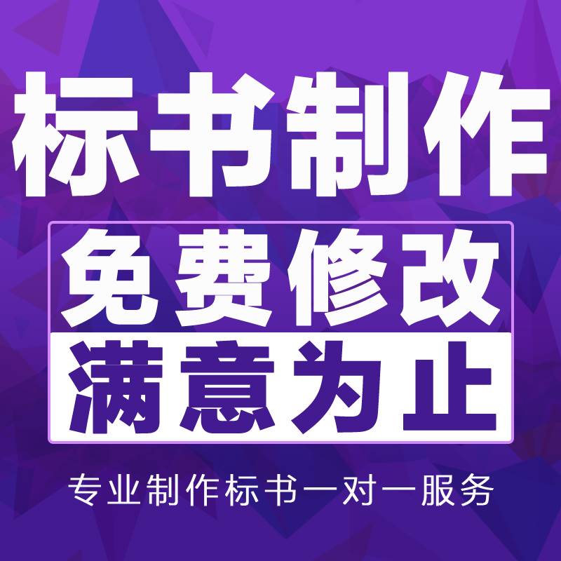 從投標截止期到投標人在投標函格式中確定的投標有效期期滿這間的這段