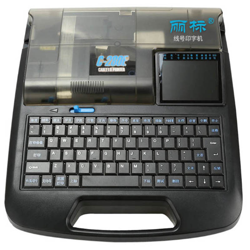 丽标线号机c-280e可插入u盘导入数据