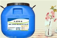 纤维增强型桥面防水涂料施工步骤