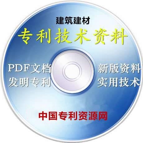 各種阻燃液生產(chǎn)制備產(chǎn)品配方技術(shù)