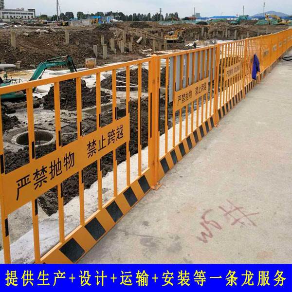 【海南临边安全防护栏 建筑施工圈地护栏网 海口工地施工区安全围挡】