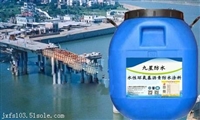 水性环氧沥青基防水层价格