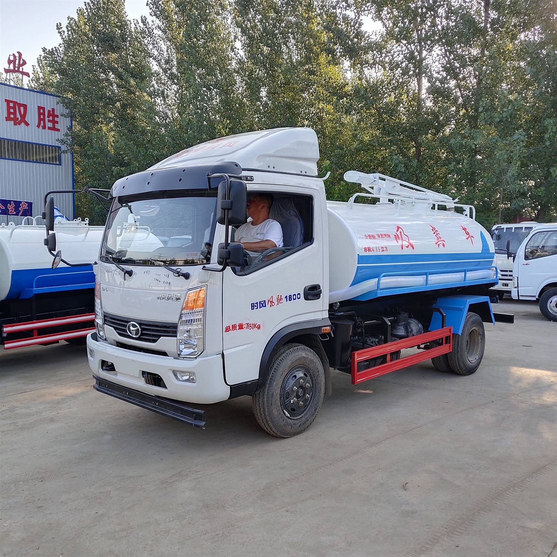 时风1800吸粪车 5方8吨下水道抽粪车 管道疏通抽污车清理车厂家