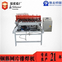 云南省排焊机/排焊机常用零件