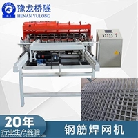 陕西省排焊机/排焊机常用零件