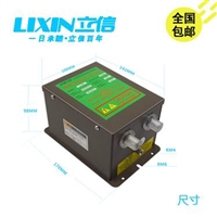 立信牌LX-007高压电源供应器离子风枪/咀电源供应器