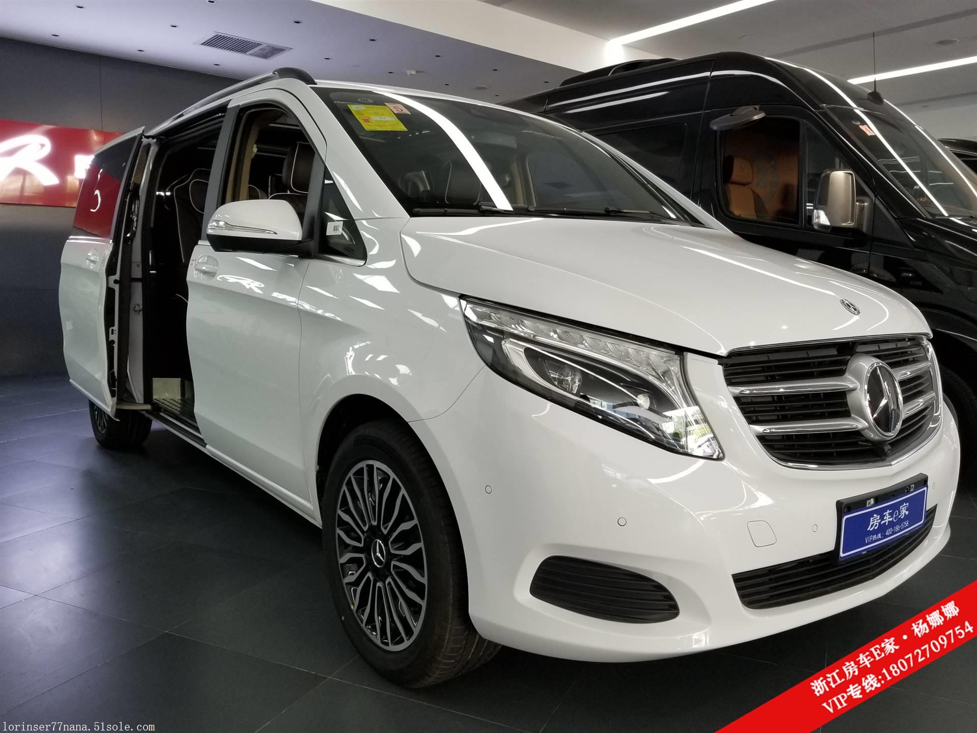 浙江房车e家奔驰vclass豪华改装商务车直降10万