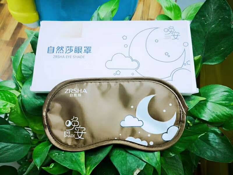 多功能助睡眠自然莎眼罩价格 真的好用吗