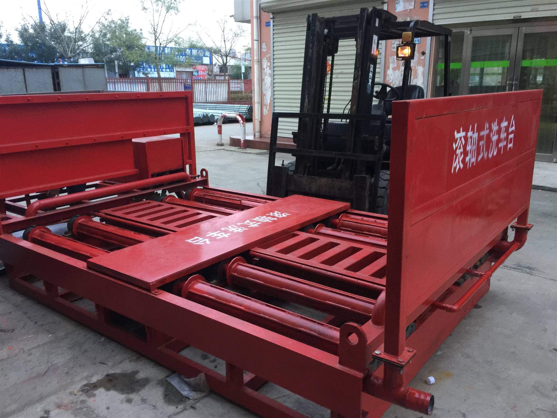 滚轴洗轮机免单半折抢不停