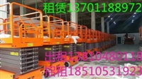 出租平台车，北京租赁升降机，升降车出租，高空升降平台招租 