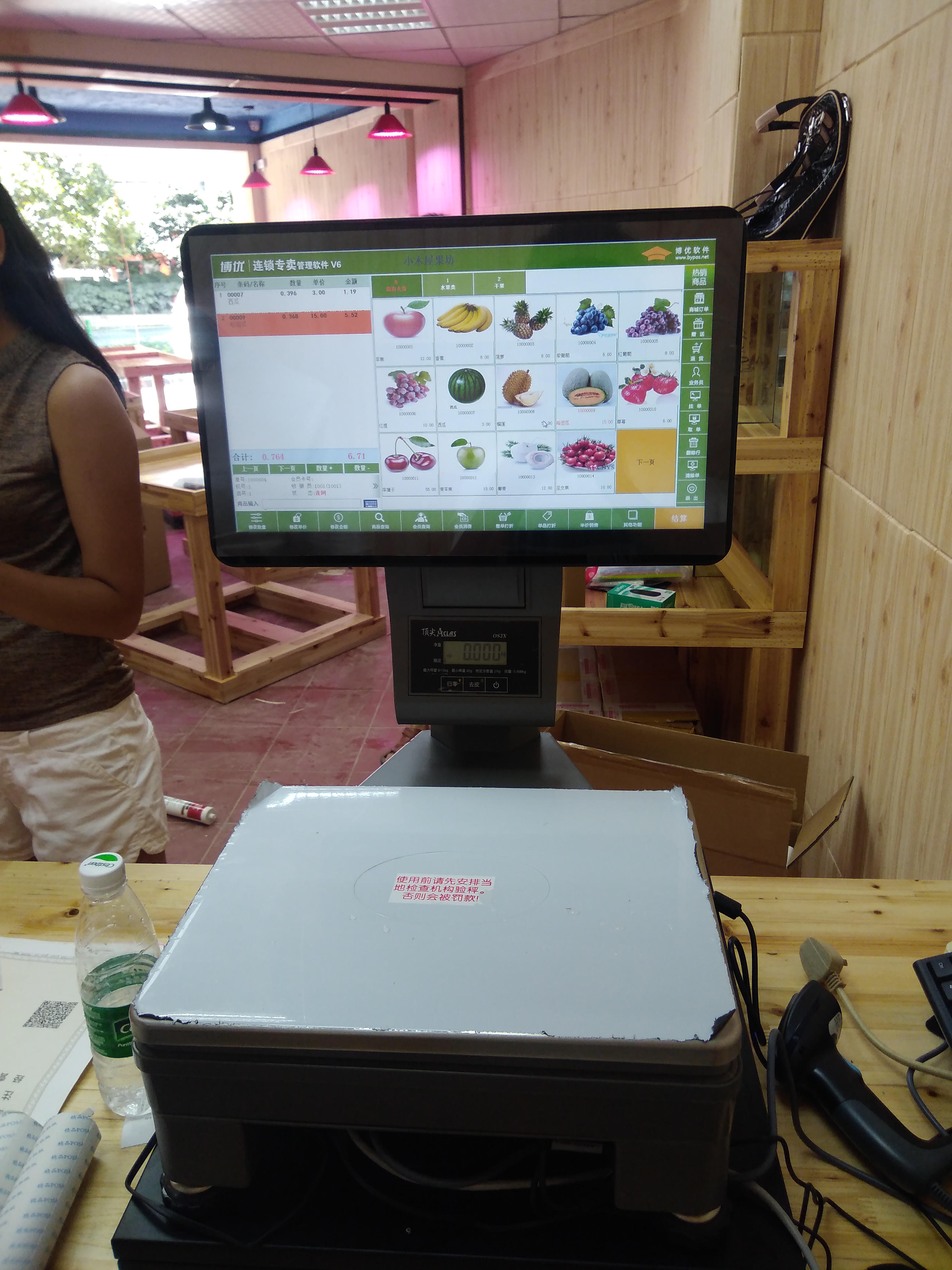 武汉双屏收银秤 水果店系统 称重收银