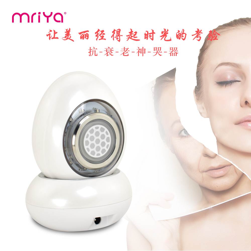 祛皱补水光波护理按摩嫩肤美容仪