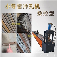 青海隧道钢管打孔机技术指导