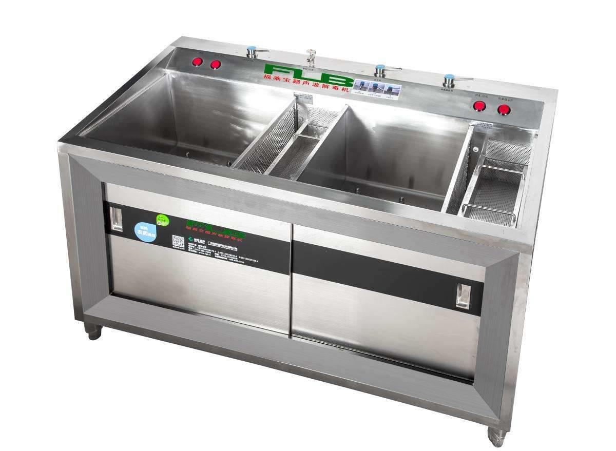 全自动洗菜机