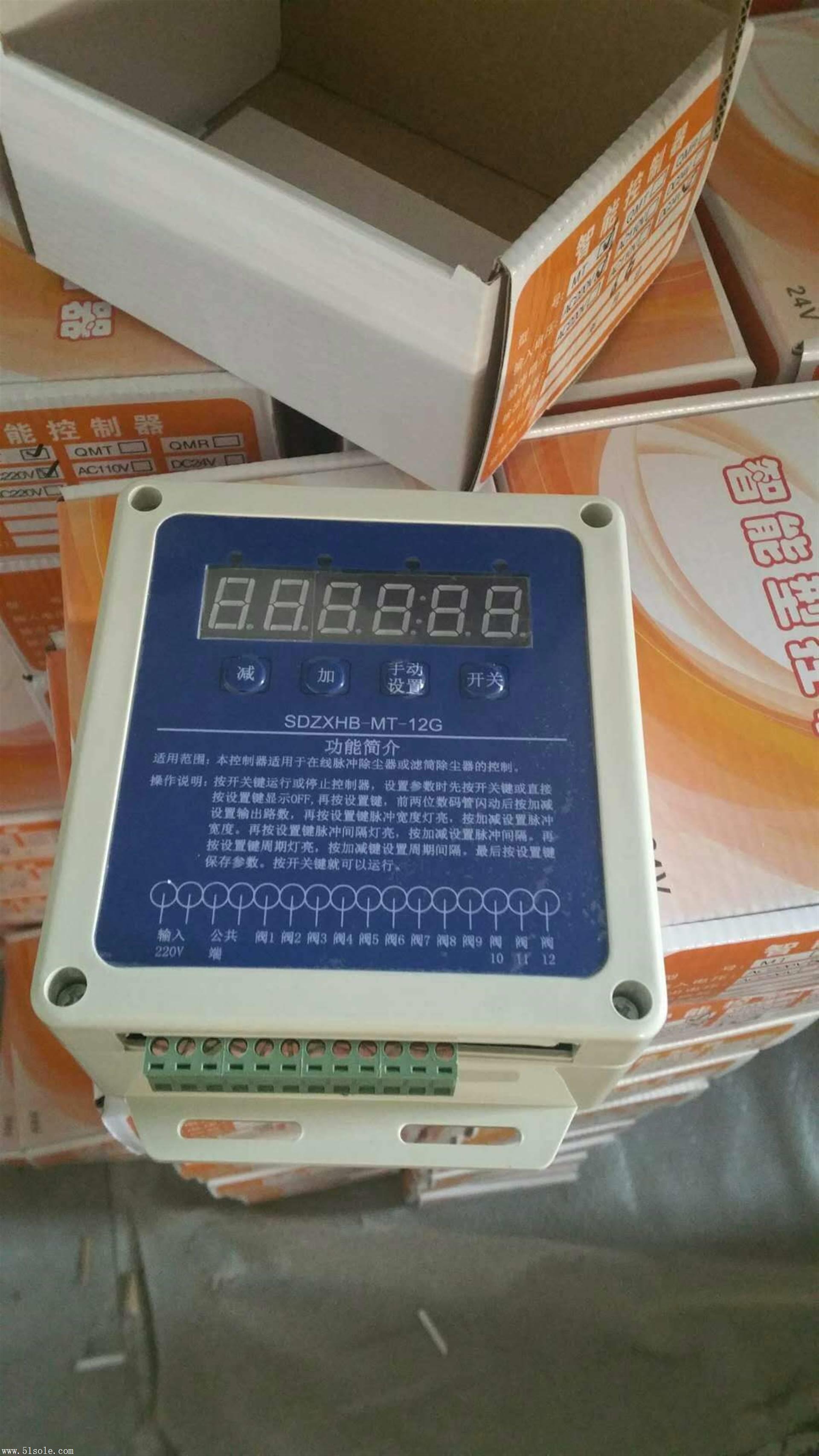 sdzxhbplc智能脉冲控制器