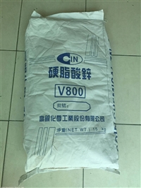 硬脂酸锌 热稳定剂 脱模剂 橡胶润滑剂