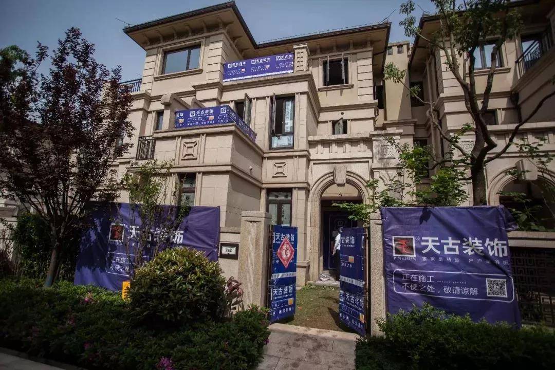 6月16日天古装饰年中盛典|活动签到即送精美礼品