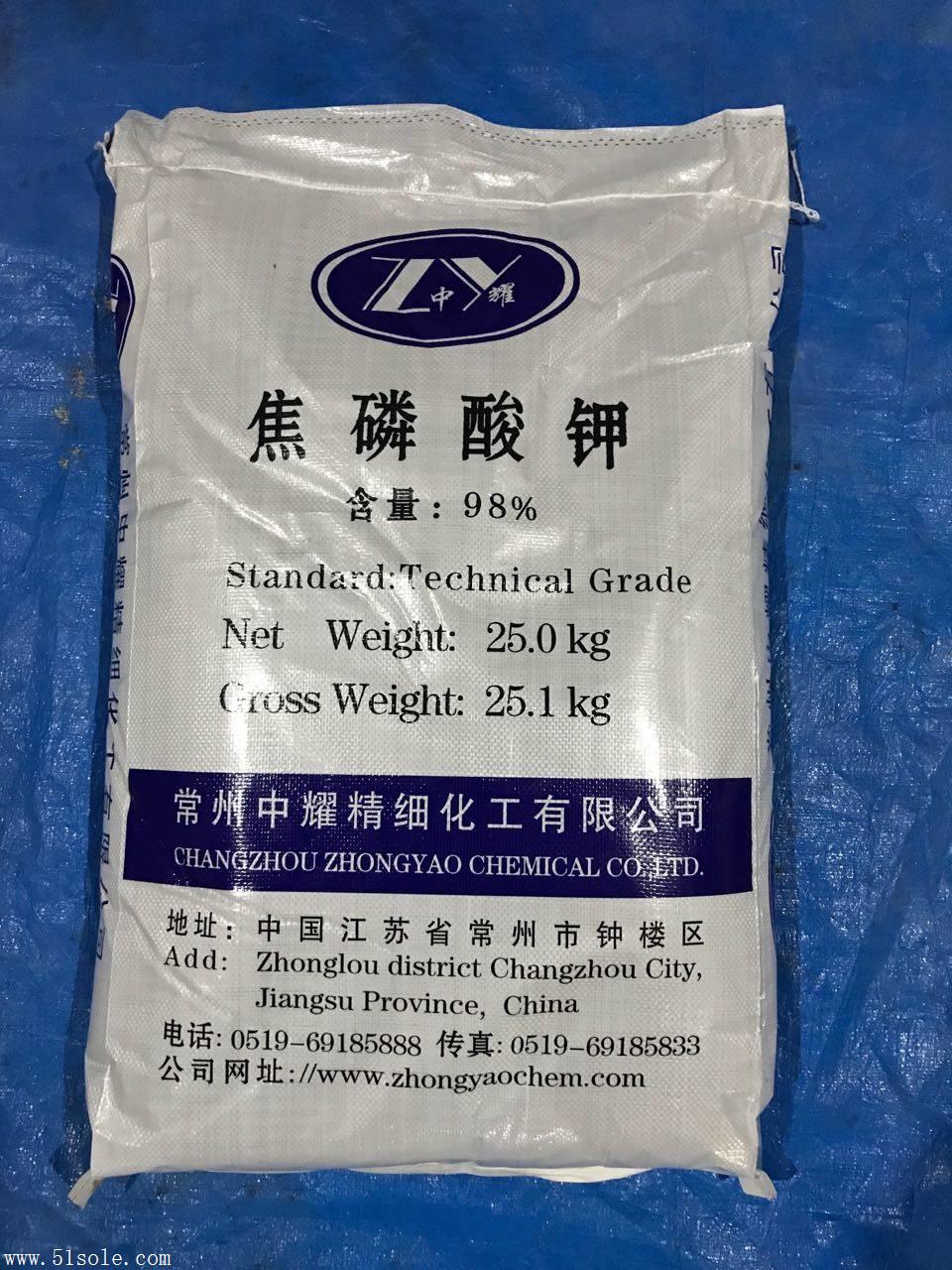 厂家直销焦磷酸钾