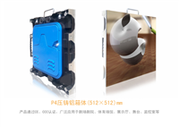 led室内小间距显示屏