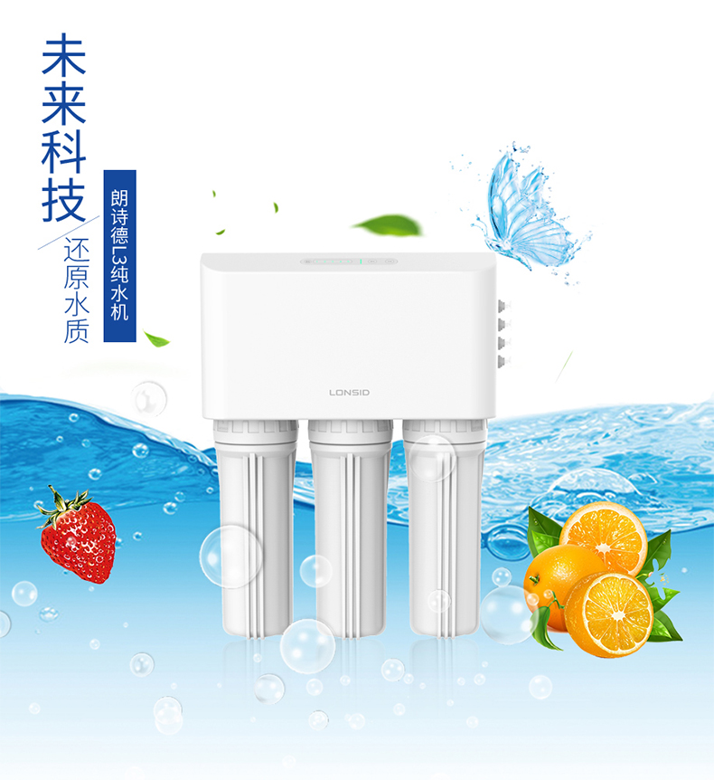 搜了网为您找到120条家庭用纯水机的相关品牌信息