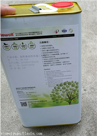 东莞高性能低气味三防漆,军工,通信,工业控制电子系统三防漆