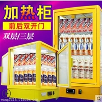 成都饮料加热柜供应