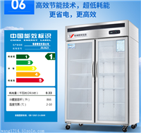 成都银都冷藏展示柜价格