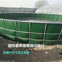 工厂化养殖大型帆布鱼池