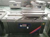 小康牌DZ-600/2SD型四封条真空包装机
