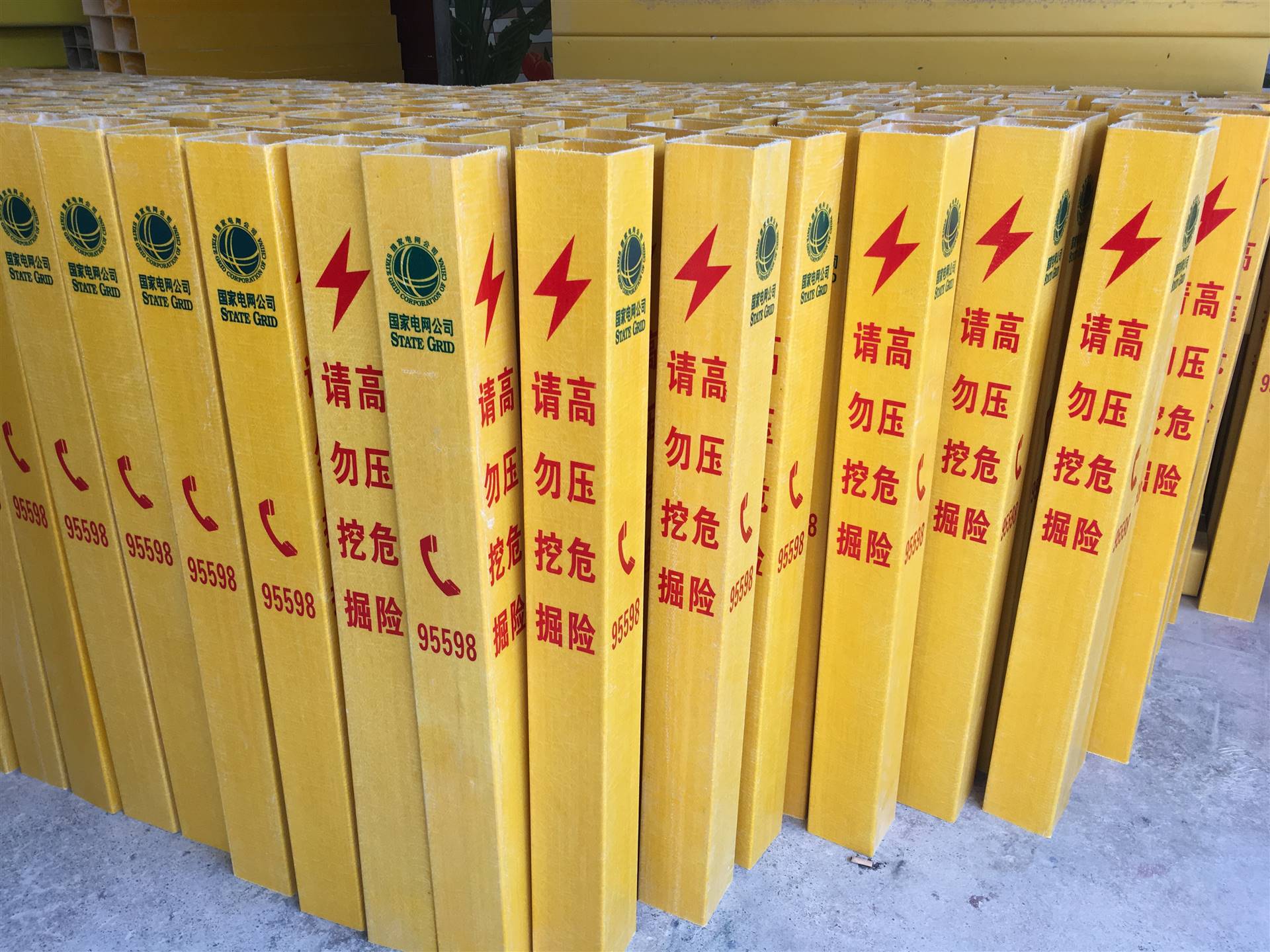 供水管道玻璃钢标志桩 电力电缆警示桩】价格,厂家,交通安全标志-搜了