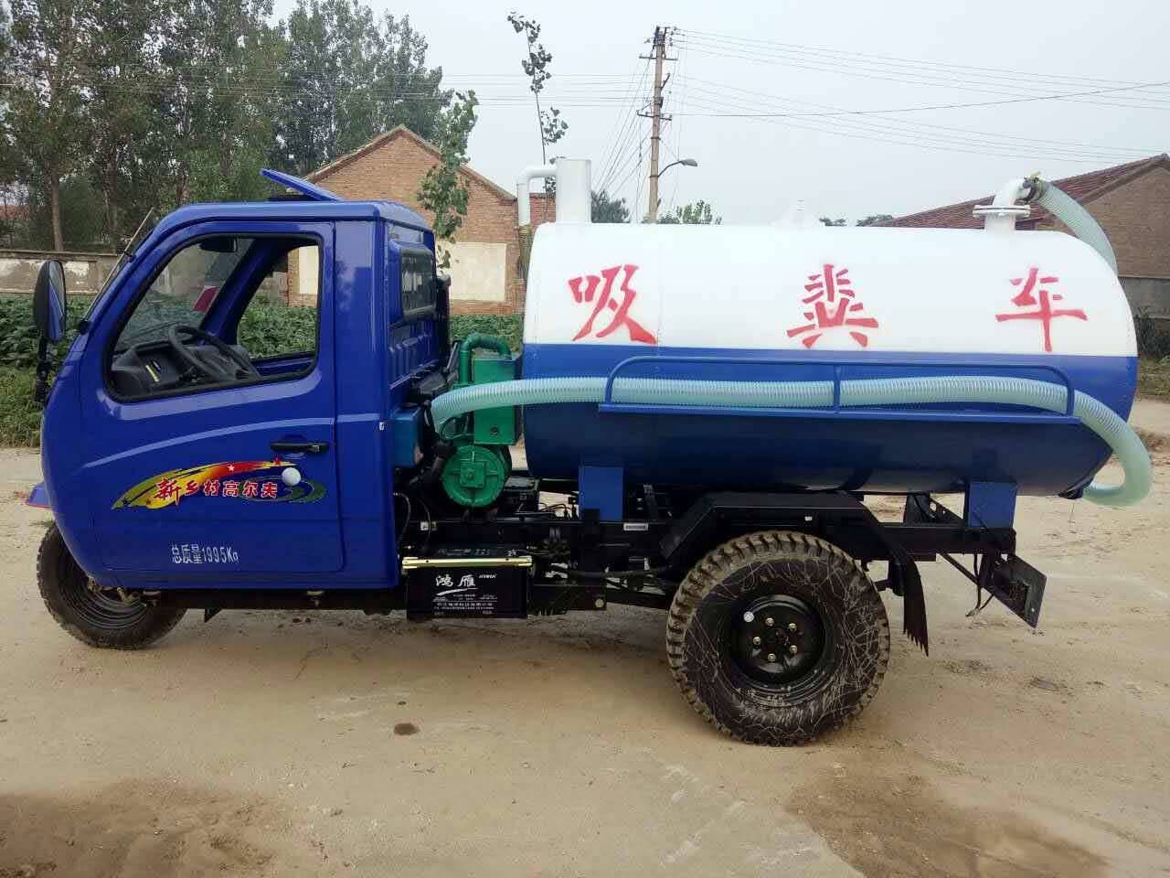 小型三轮福田吸粪车 柴油时风3吨化粪池抽粪车 管道疏通抽污车
