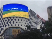 弧形led电子显示屏 全彩高清小间距弧形屏 广告屏 可定制