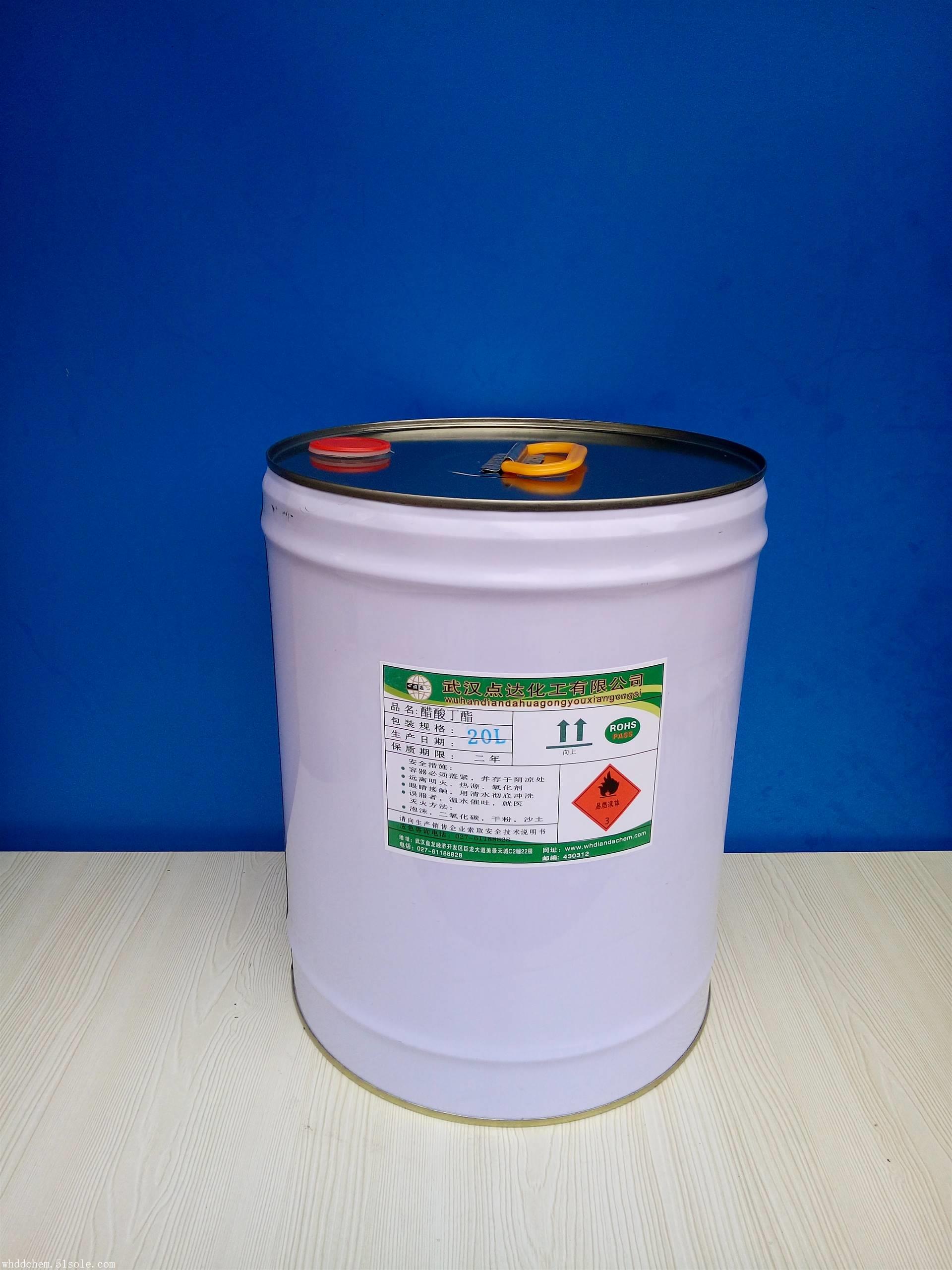 醋酸丁酯生产厂家 优质醋酸丁酯现货批发