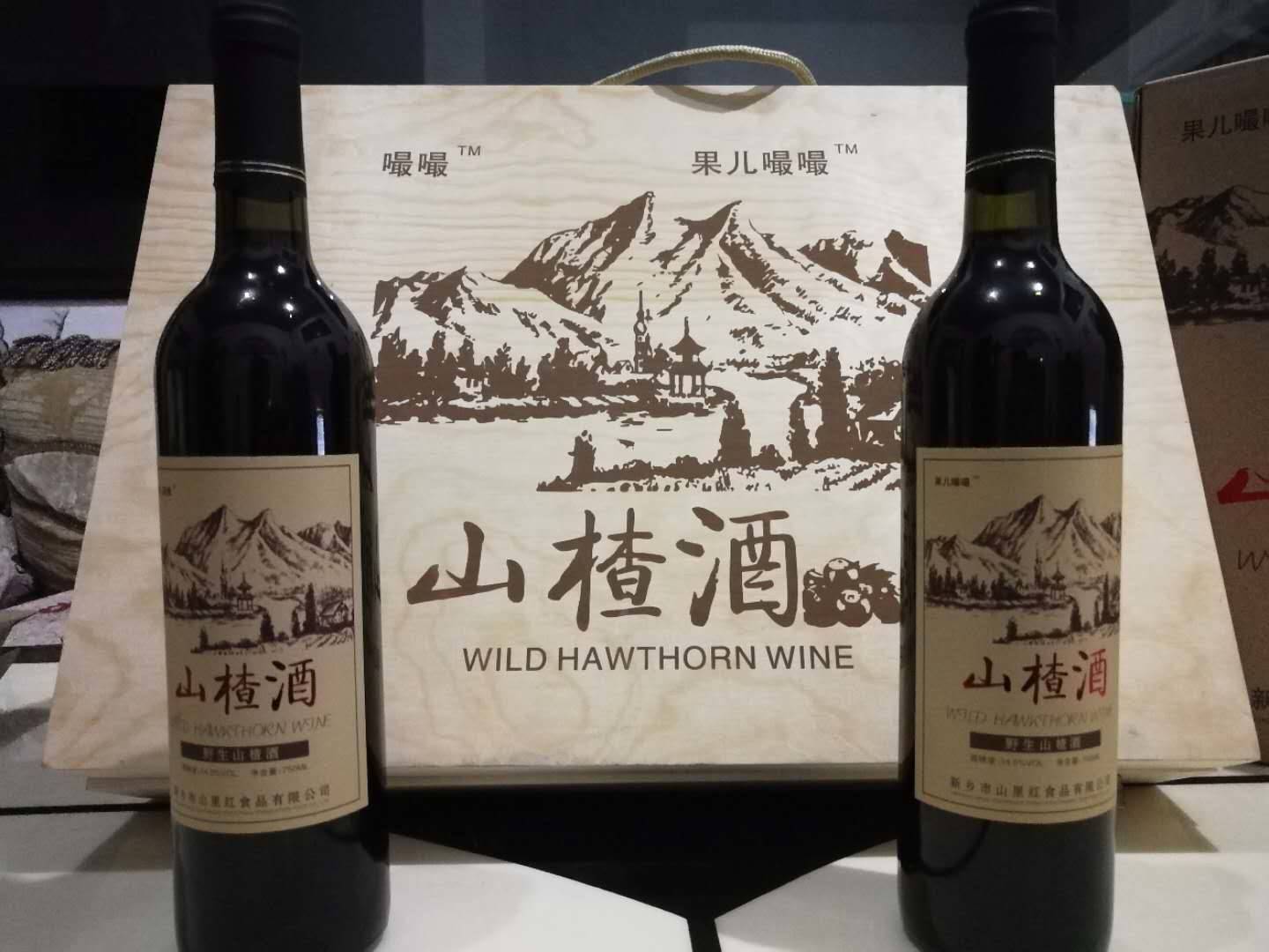 辉县特产山楂酒厂家直销批发零售