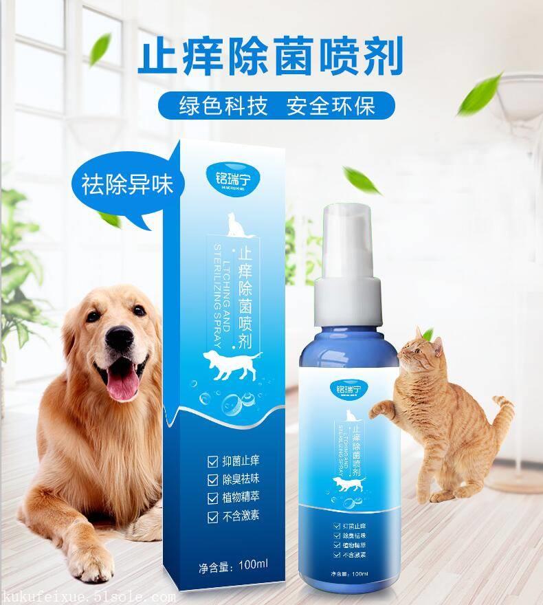 陕西铭瑞宁宠物用品有限公司