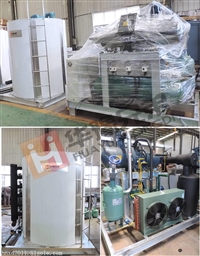 20吨片冰机 大型片冰机 工业片冰机 食品厂片冰机