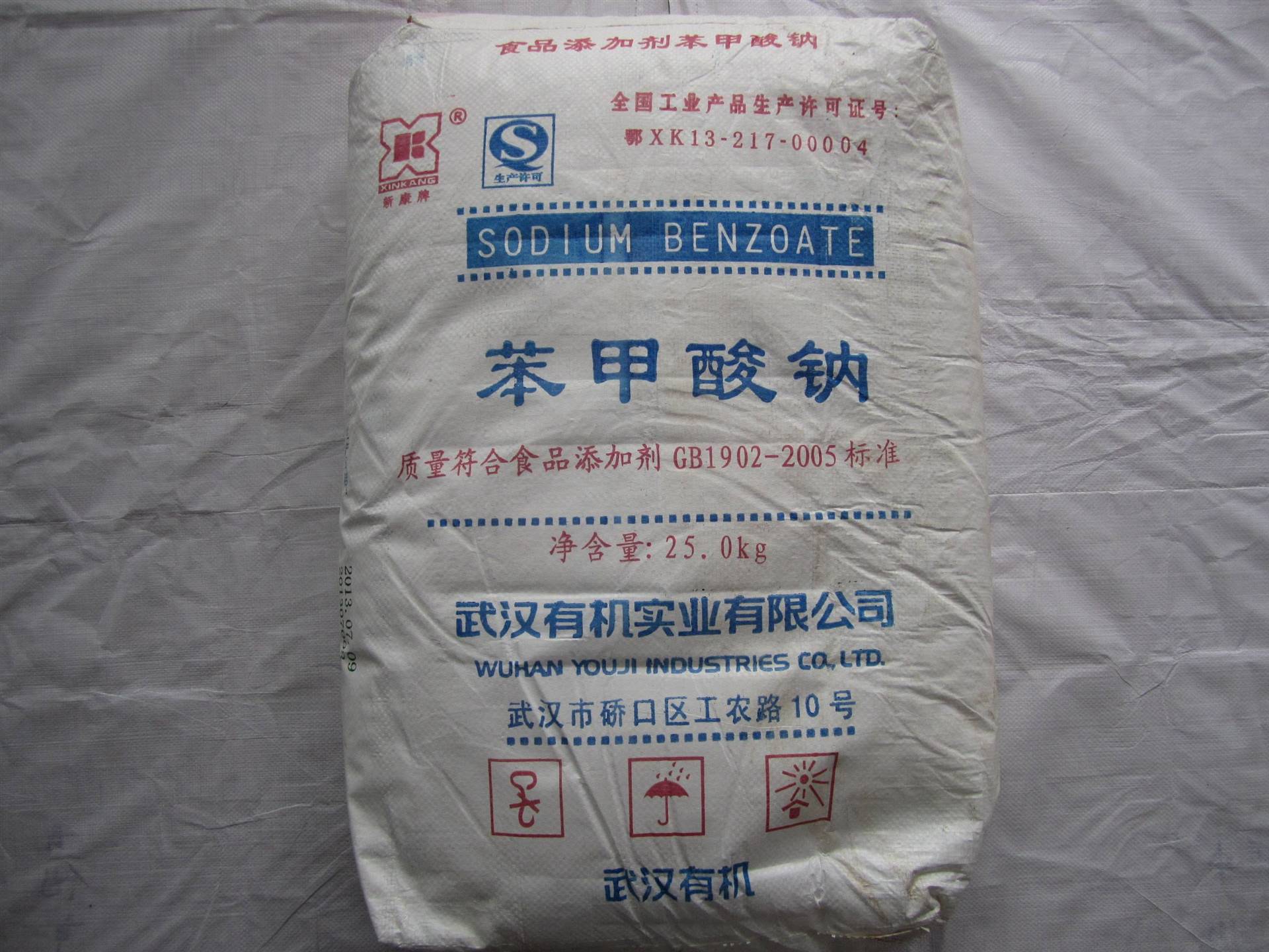 苯甲酸钠生产厂家