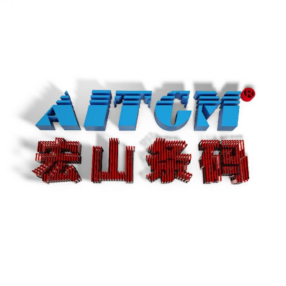 广州宏山自动识别技术有限公司