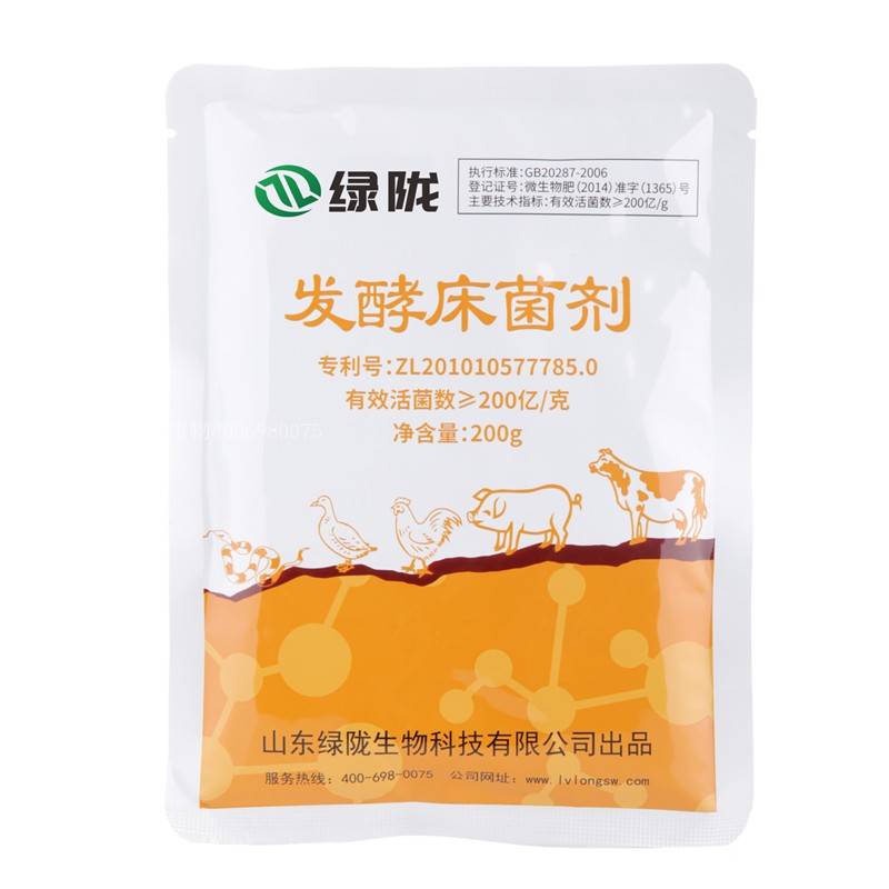 干撒式em菌发酵床菌剂,养鸡养猪养蛇阳台垫料异位 发酵床菌种图片