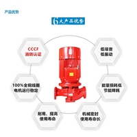 福建立式消防泵90KW厂家直销