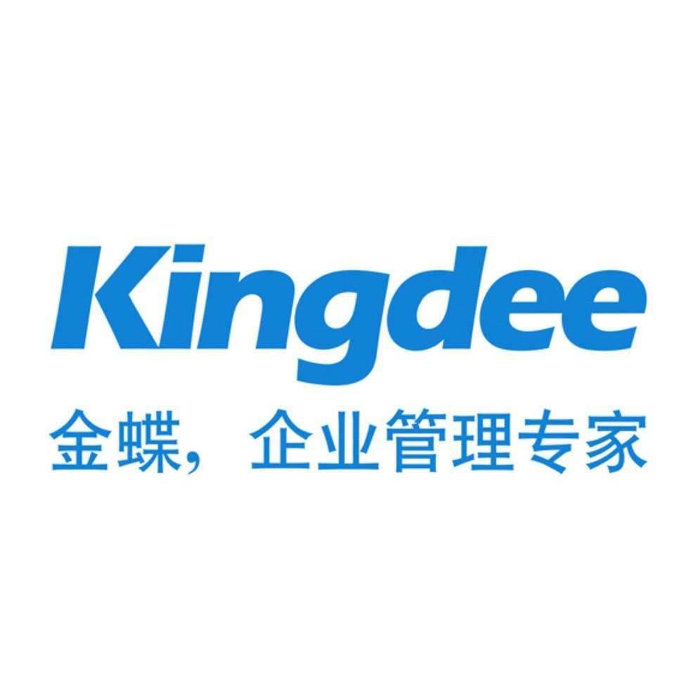 石岐区会计软件中山石岐金蝶软件专卖店可二次开发的金蝶