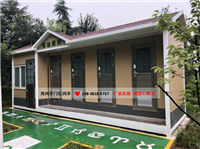 2018爆款环保移动厕所户外卫生间