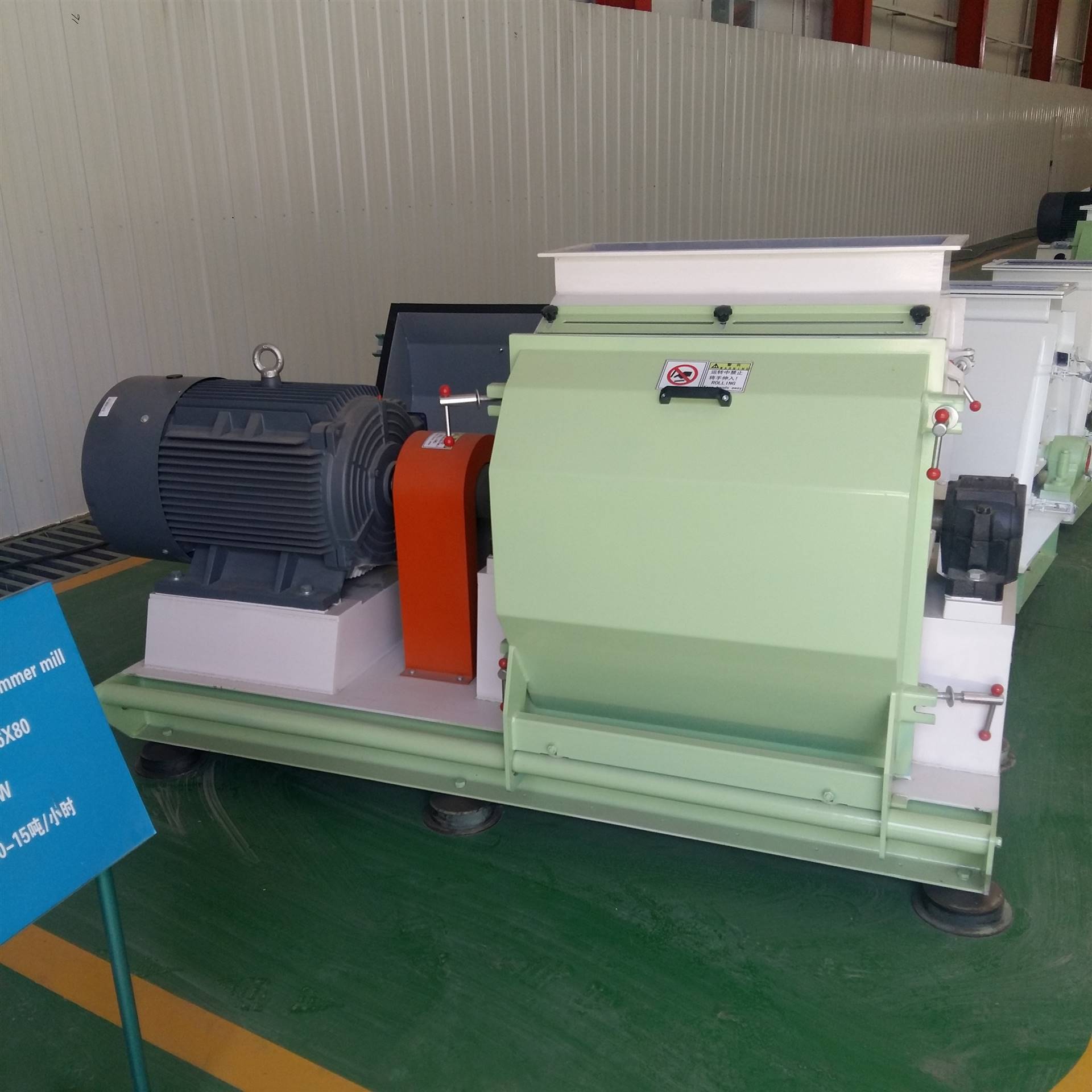 饲料粉碎设备 锤片粉碎设备 玉米芯粉碎机组 水滴外形