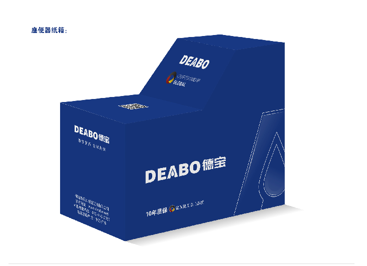 德宝卫浴 德国品牌 卫浴品牌招商