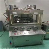 二手球形浓缩器回收二手球形浓缩器价格