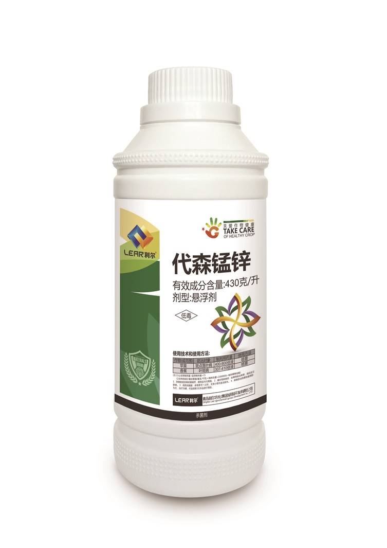 代森锰锌 斑点落叶病特效药