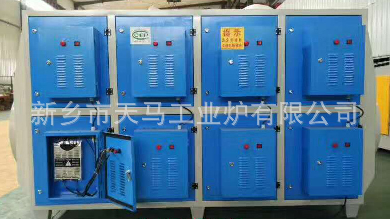 等离子空气净化器废气处理器工业废气净化器