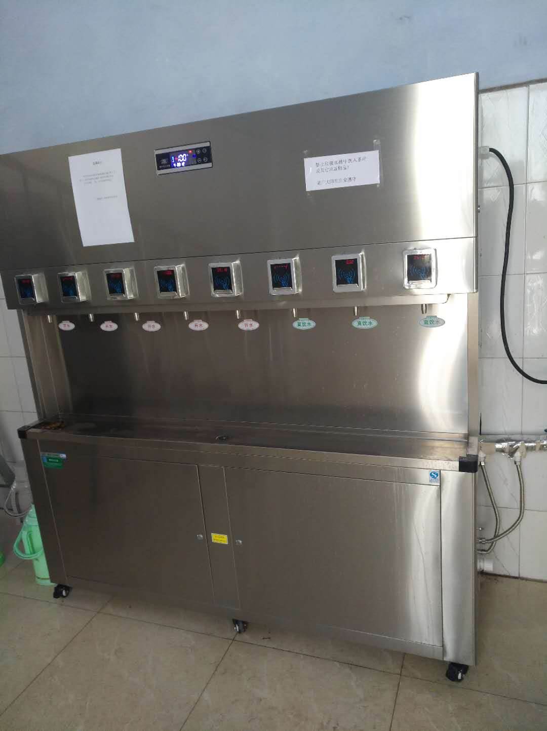 e:产品图片水控机卡槽水控机莱芜舜华