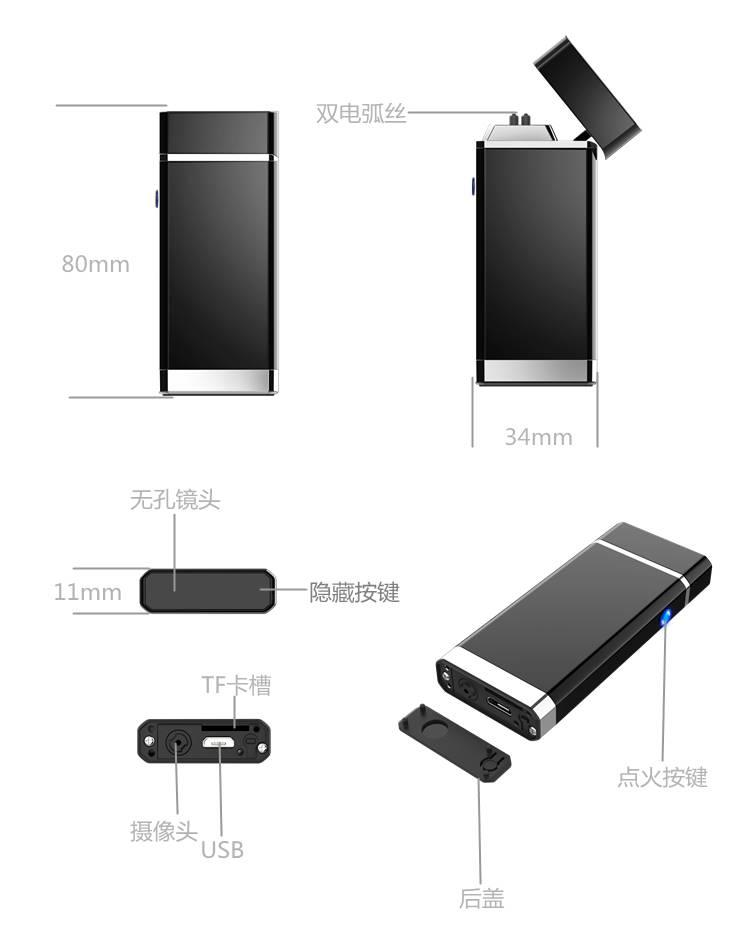 打火机摄像机价格 打火机式摄像机 m8无孔摄像打火机